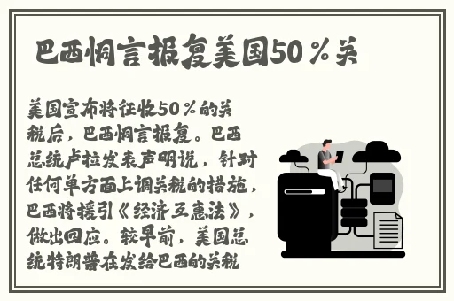 黑料老司机不打烊今日头条