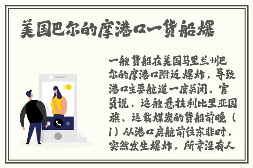 腿张大一点就能吃到贝壳了